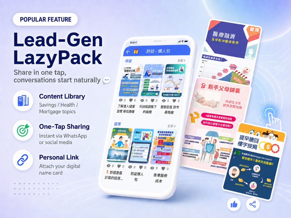 Lead-Gen LazyPack