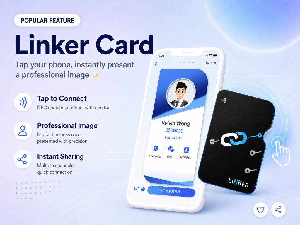 Linker Card