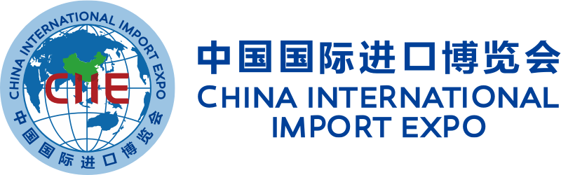 China International Import Expo